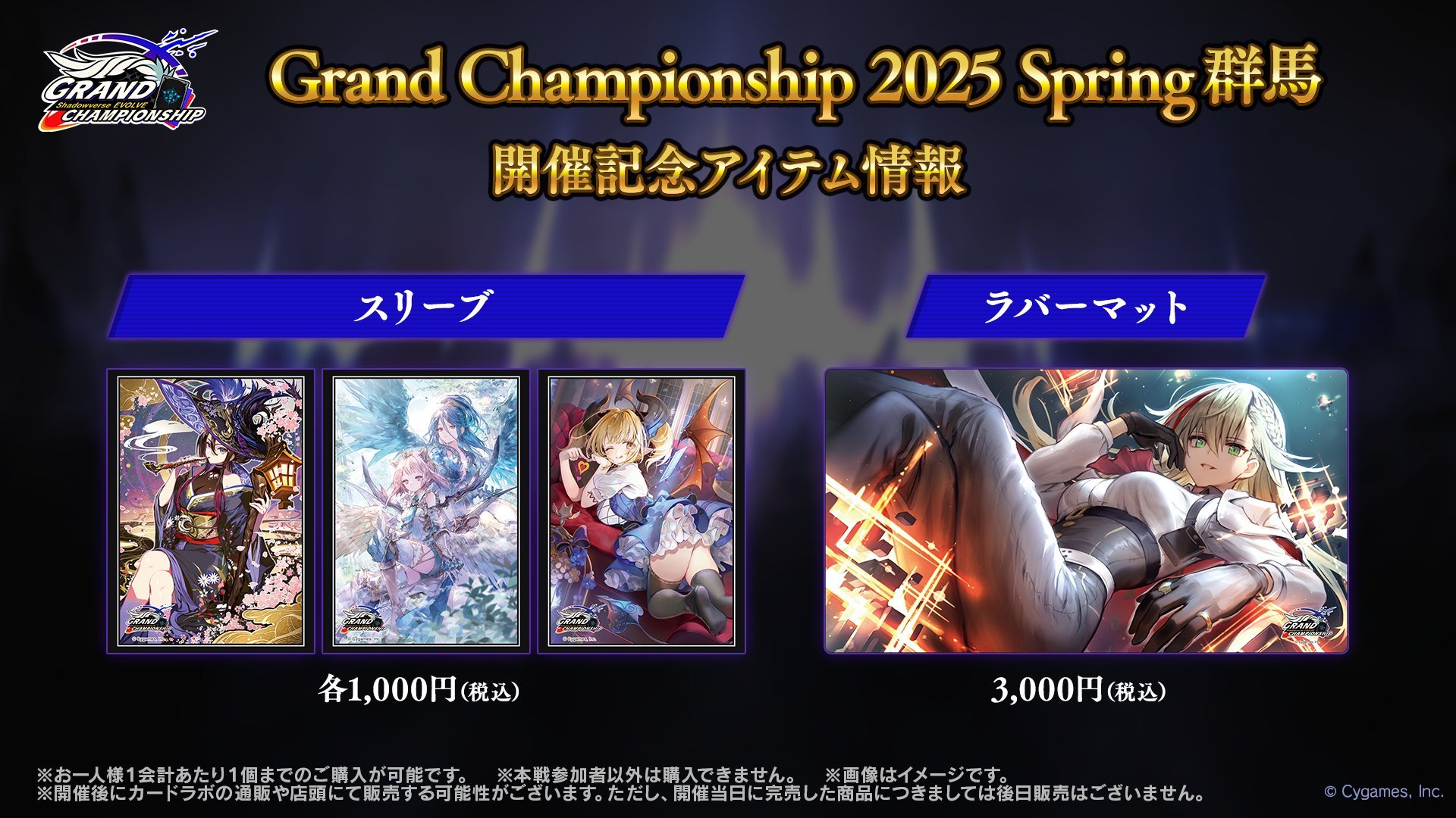 Shadowverse Magazine【シャドマガ】 on X: Shadowverse Magazine【シャドマガ】 on X: