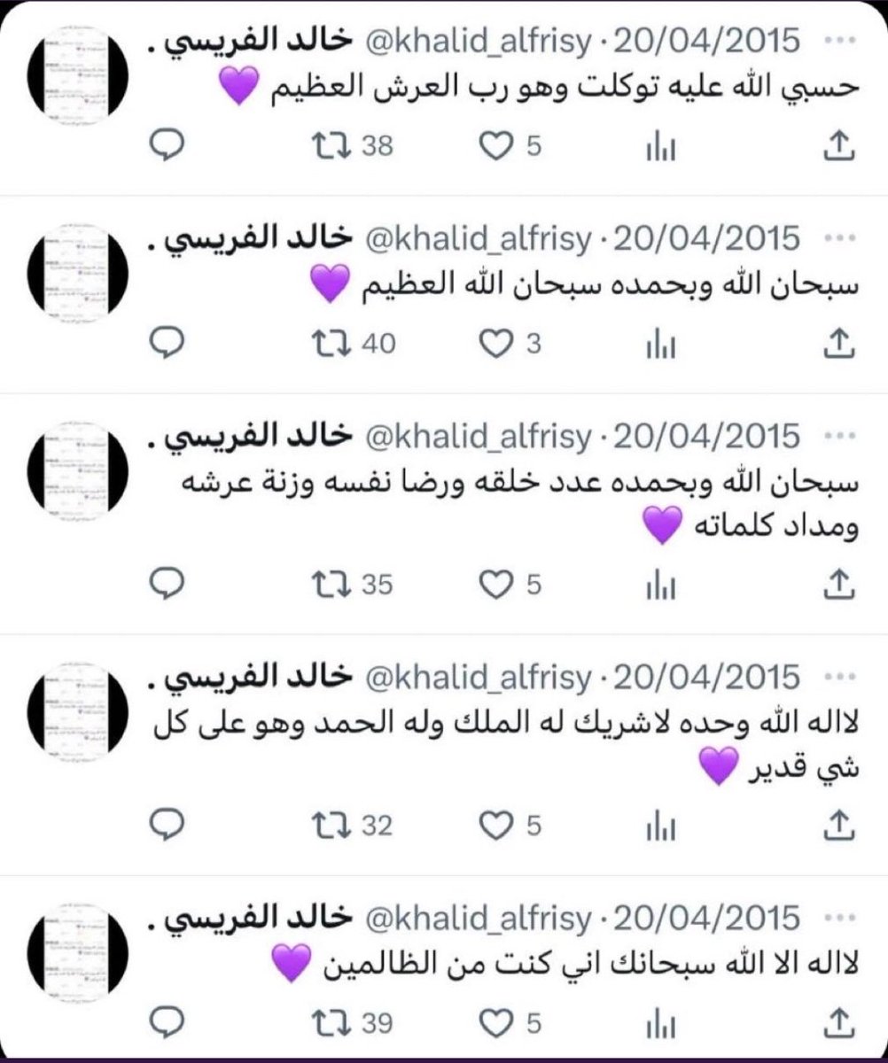 عبدالعزيز التميمي tweet media