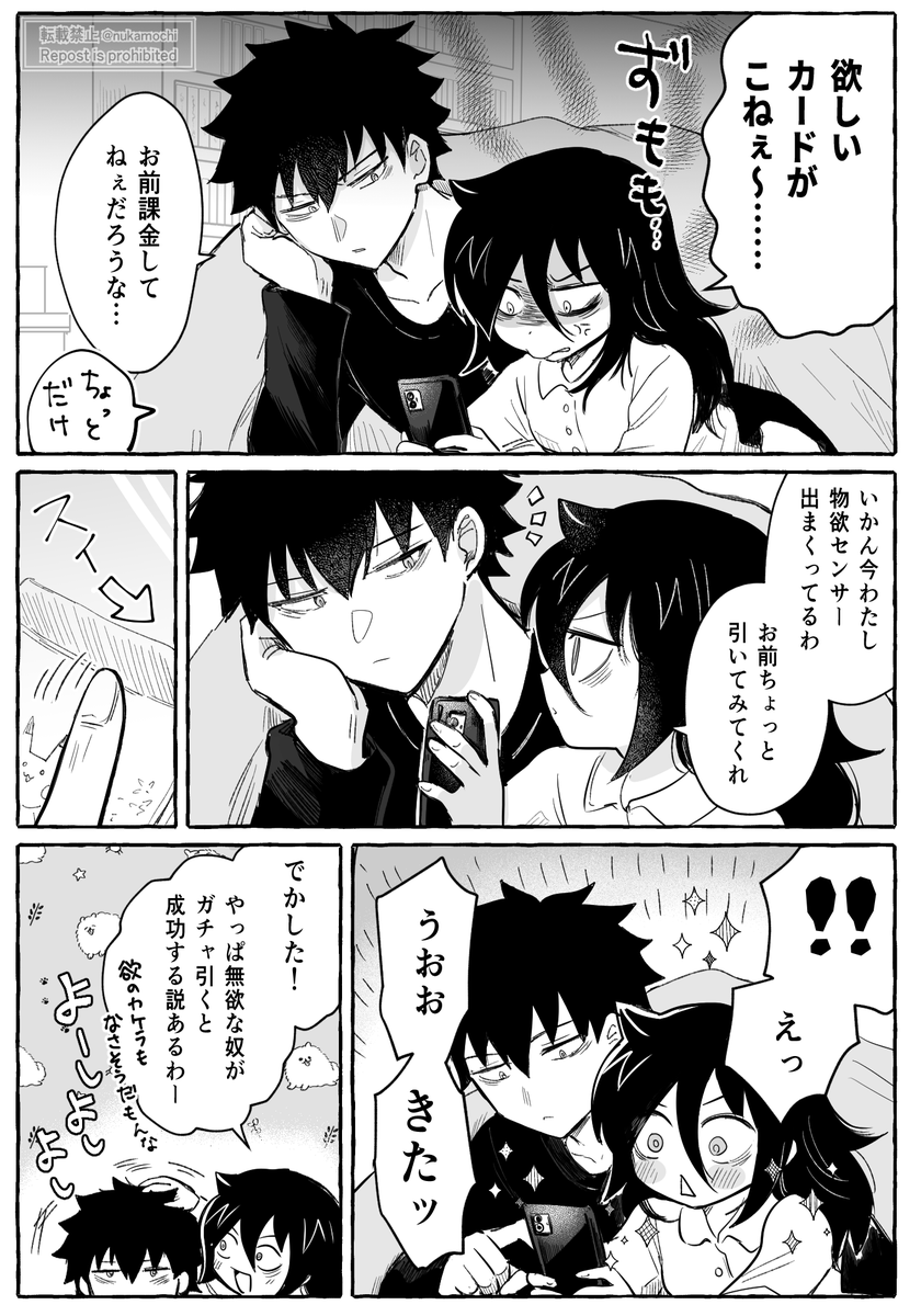 できてる大学生姉弟
⚠️ちゅーしてる 
