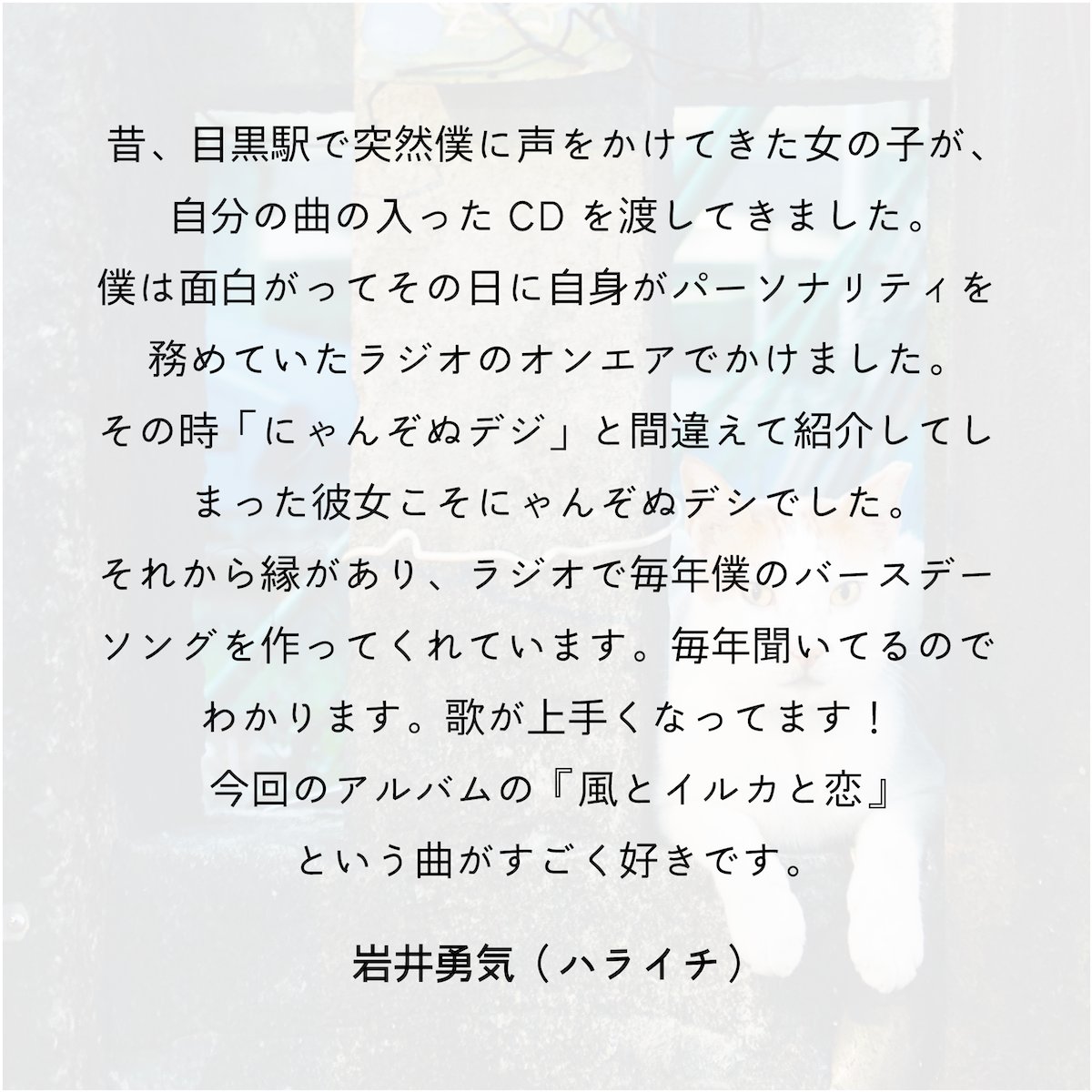 じばにゃんページです 公式】妖怪ウォッチ#239「ジバニャンの夏休み」【毎日配信】 - YouTube