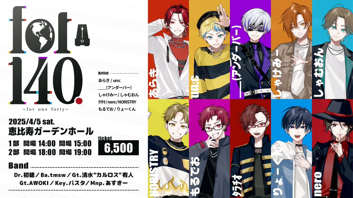NORISTRY2525's tweet photo. 【 LIVE告知 】
⠀
🌎 LIVE『 for 140. 』開催決定 🌎

日程：2025年4月5日(土)
会場：恵比寿ガーデンホール
⠀
🎫 最速先行チケット受付(抽選)
2025.01.26 ~ 2025.02.02 23:59
👉 https://t.co/ucUh9TikAd
⠀
#for140_LIVE https://t.co/wdK13R0xT4