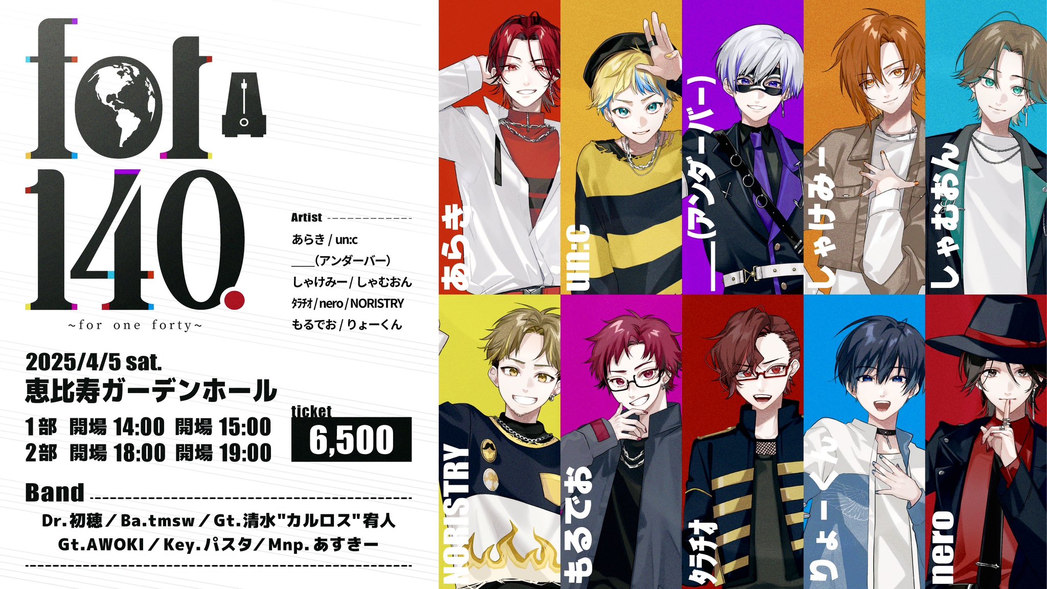NORISTRY🌻11/1 ワンマン開催 on X: 