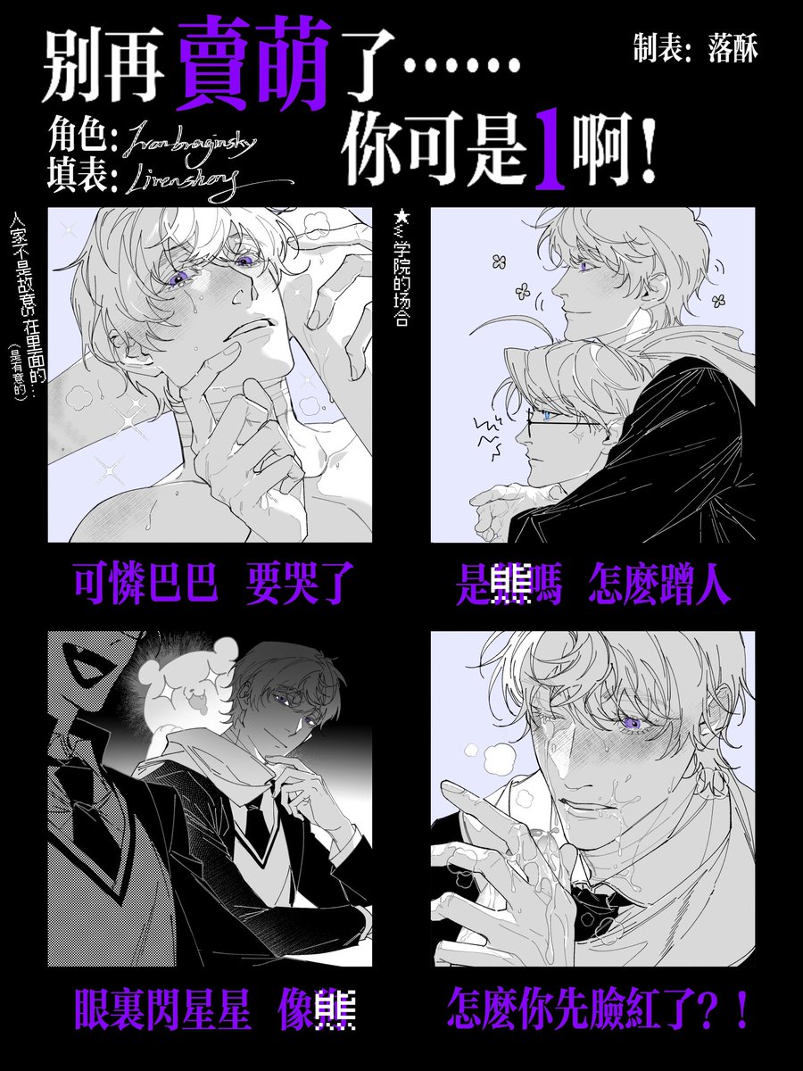 鯉刃生 tweet media