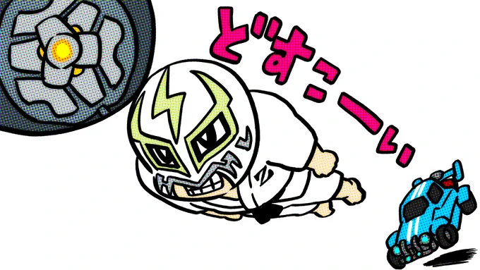 二段ロケット#LEGENDUS #RocketLeague #画リック砲 