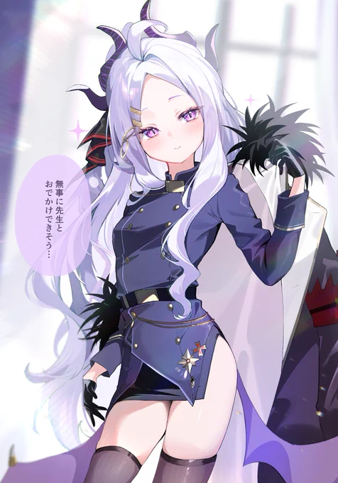 ウキウキ退勤ヒナちゃん#ブルアカ #空崎ヒナ 