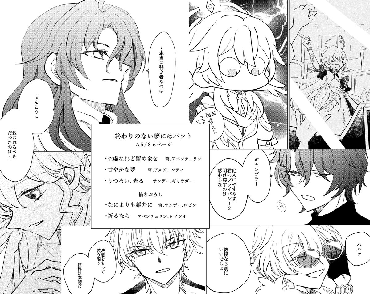 サンプル2 