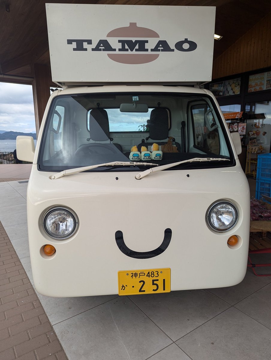 いい2日間だったな