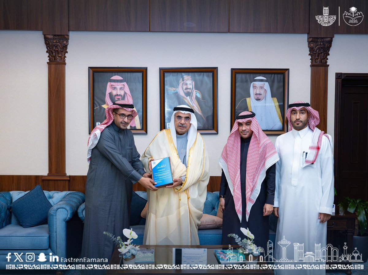 EasternEamana's tweet image. ✨"تعزيزًا للعطاء الإنساني والمشاركة المجتمعية، كرم معالي #أمين_المنطقة_الشرقية مجموعة الجبر القابضة وشركة يوسف محمد الدوسري وأولاده القابضة
المبادرات منهم تعكس قيمنا الأصيلة وتساهم في خدمة المجتمع.
#الشرقية_أمانة