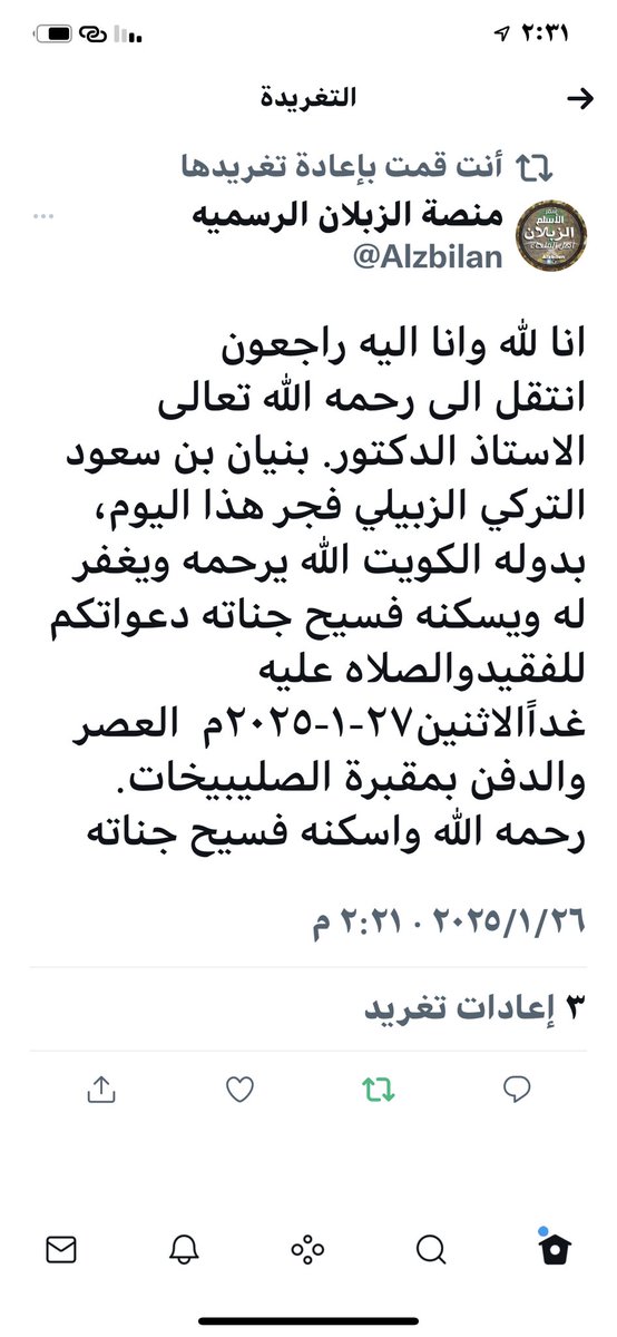 خالد بن عيد السعود (@khaledeid13) on Twitter photo 