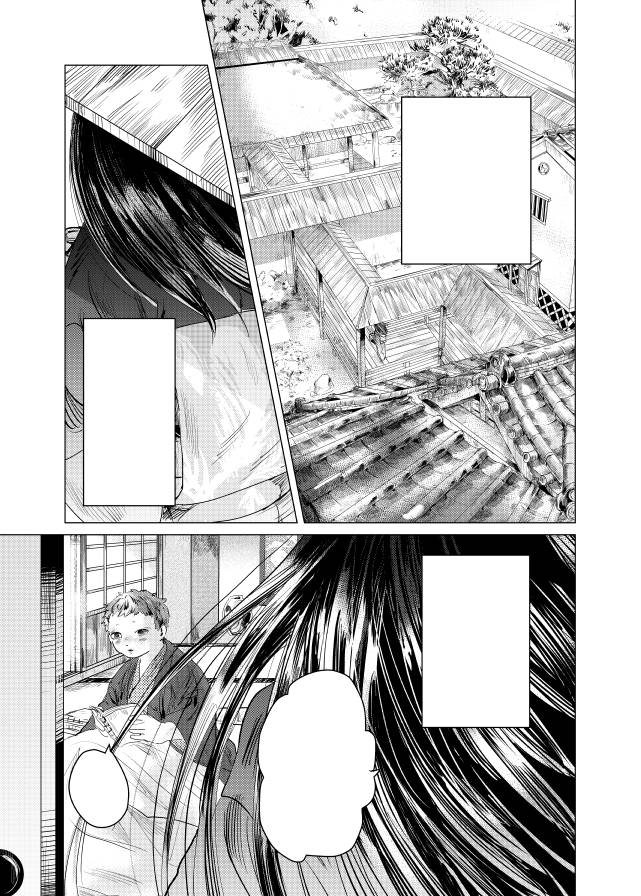 めーーーっちゃ良い1ページ目じゃ〜〜〜ん
(1ページ目は晒して良いマイルール) 