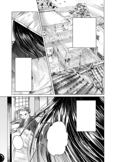 めーーーっちゃ良い1ページ目じゃ〜〜〜ん
(1ページ目は晒して良いマイルール) 