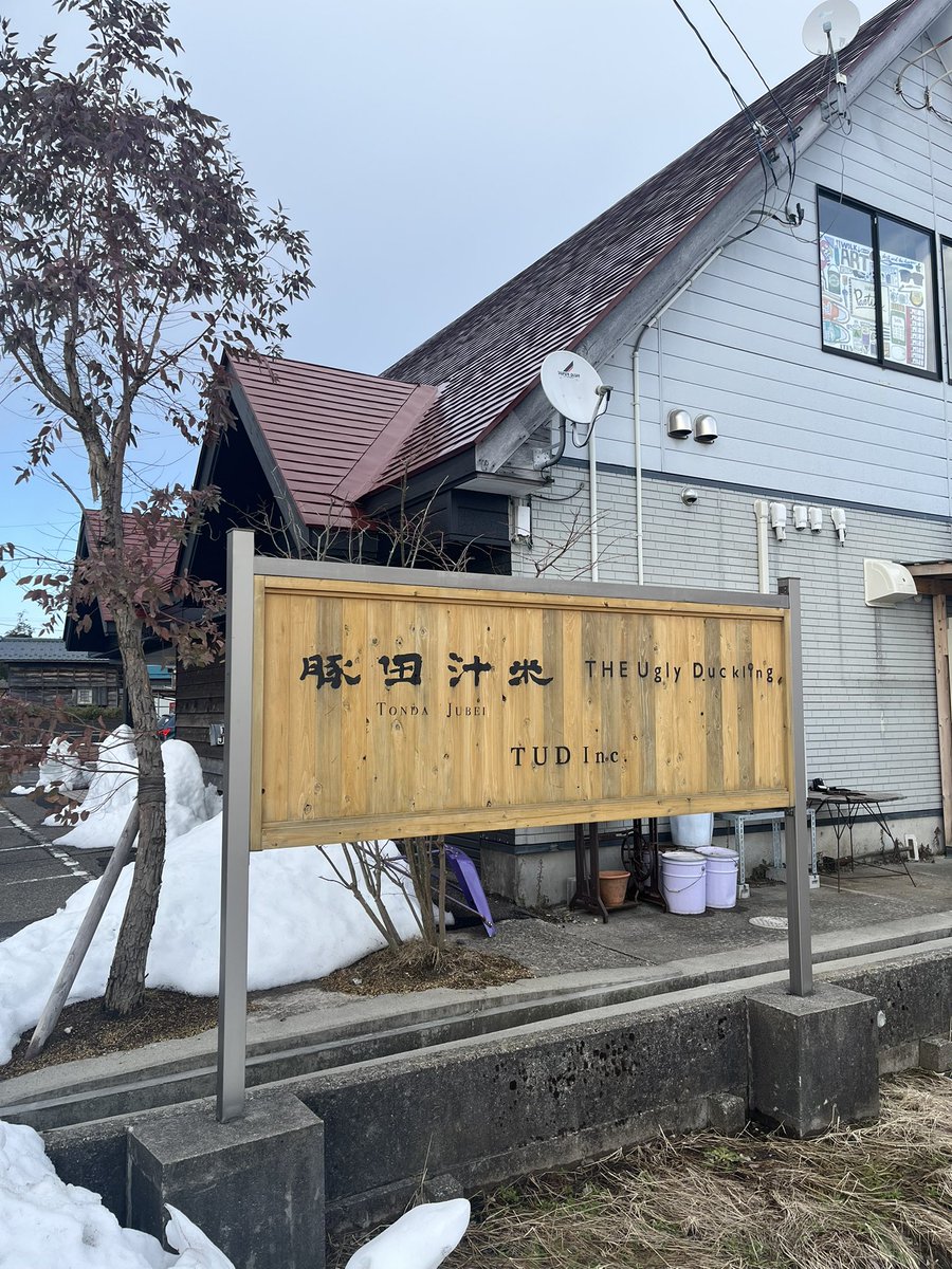 aoygcak's tweet photo. インスタで話題の三条の🐖豚田汁米🌾に行ってきました！
1番人気の定食にしたけどおにぎりもボリューミーで、選べる小鉢のお惣菜もおいしかった！😭テイクアウトしている方もいたし、夕方からはお惣菜屋さんにもなるみたいだからまた行きたいです✨
#三条市 #学生まちなか #選びたくなるまち三条 https://t.co/8jsFRNdiVG