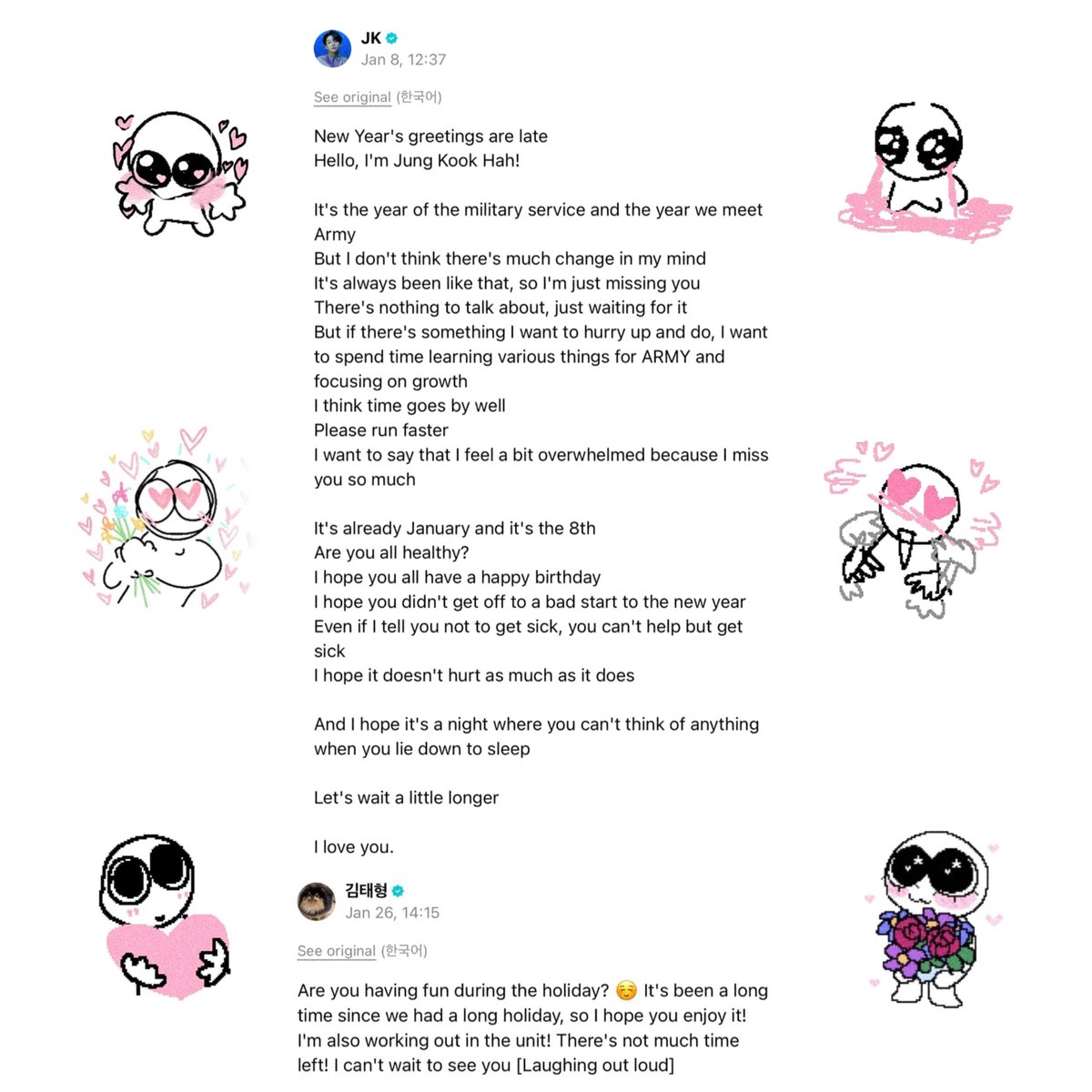 Post by taekook ⭑ on X: 💘🫂, image size:1200x1200