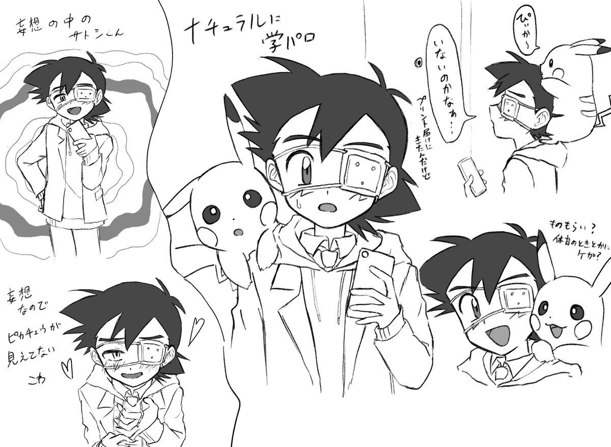 もにたりんぐぱろ