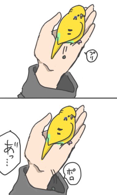 コロってないの特に嫌w 
