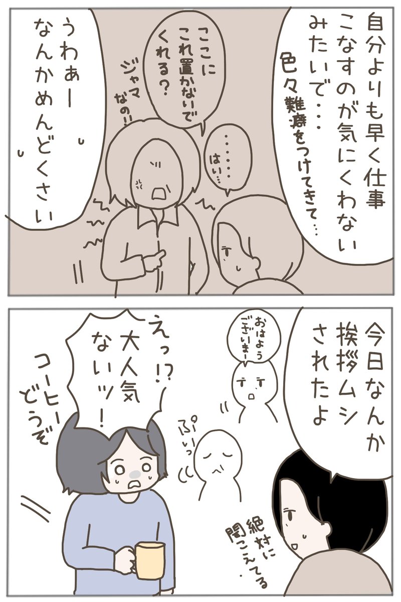 (5/10) 