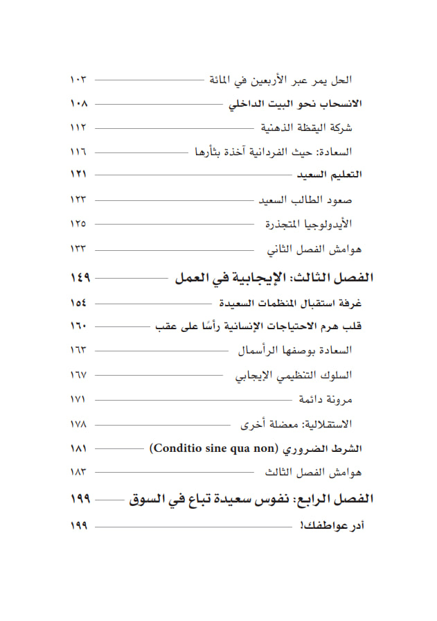 alghazim's tweet photo. الفهرس: https://t.co/wXZ4FhzOvk