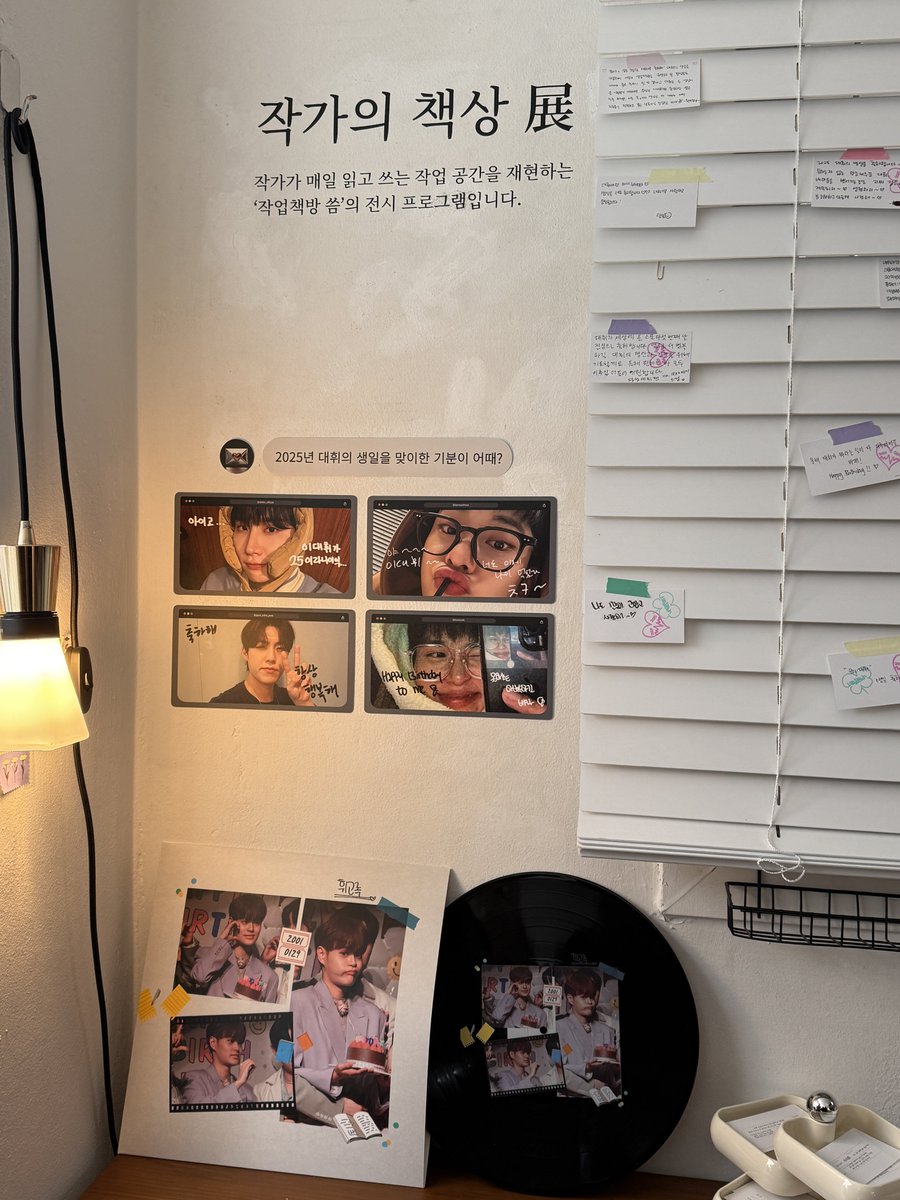 0917DH's tweet photo. 준비하느라 고생해따잉🥹 대휘 미리 생축♡♡
#HAPHWI_BIRTHDAY #햅휘_버스데이 https://t.co/LmcvyYkpwf