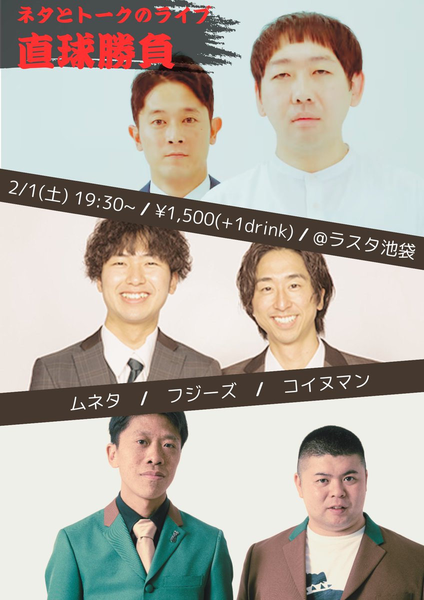 取り置きお待ちしてます