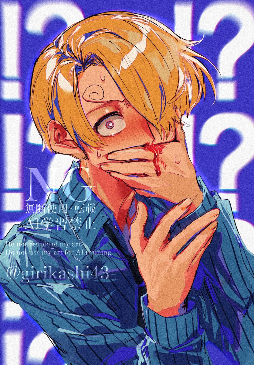 girikashi43's tweet photo. #ONEPIECE #sanji 
恋はいつでもハリケーン https://t.co/aqaIQIfMkQ