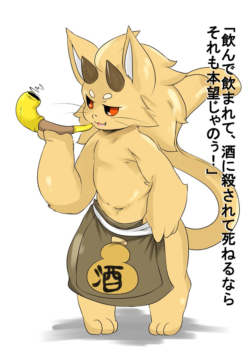 お酒つよつよな奴ら