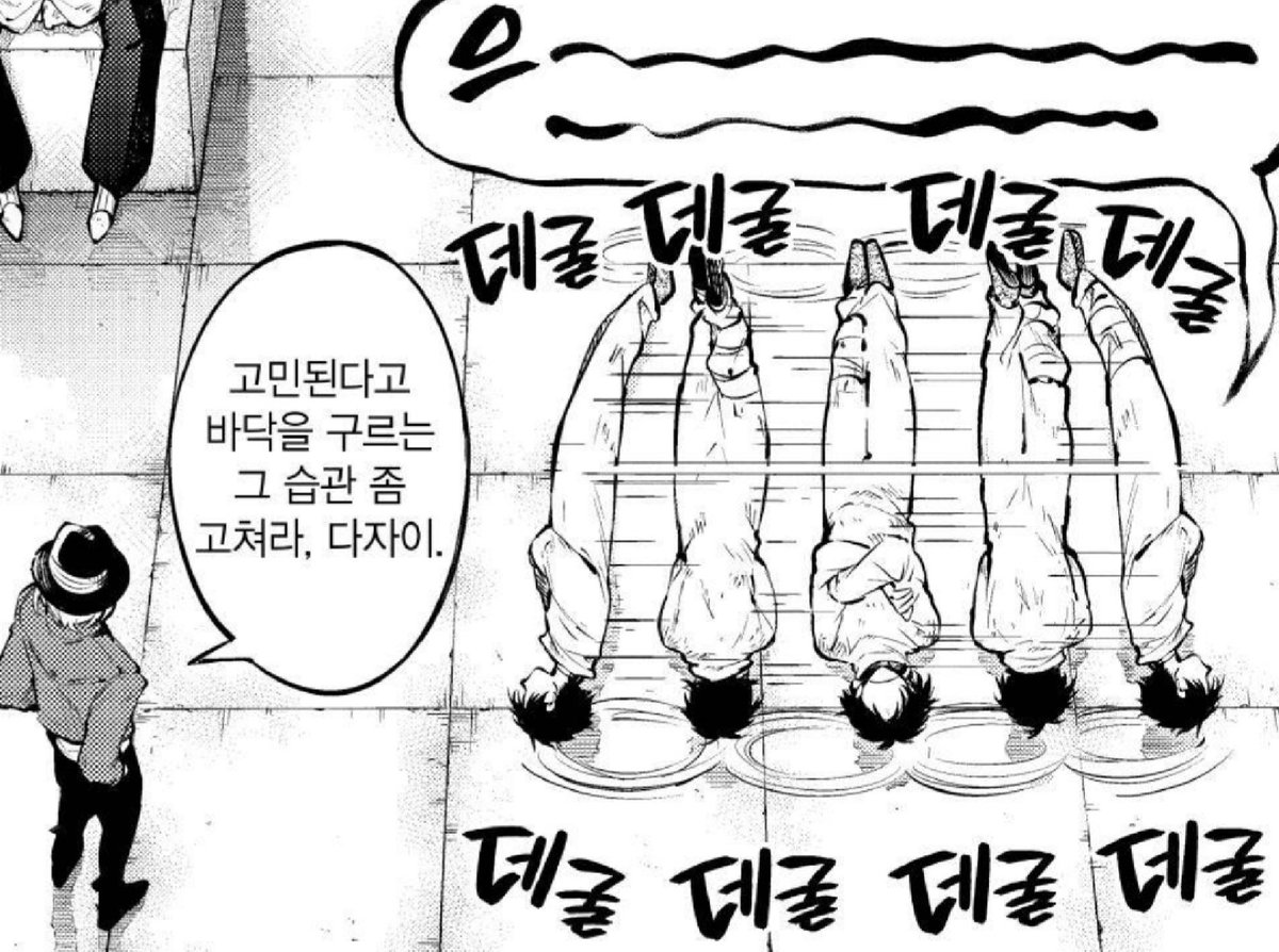 저게 습관이라는 게 너무 웃기고 옆에서 계속 잔소리하는 츄떤남자도 웃기고...