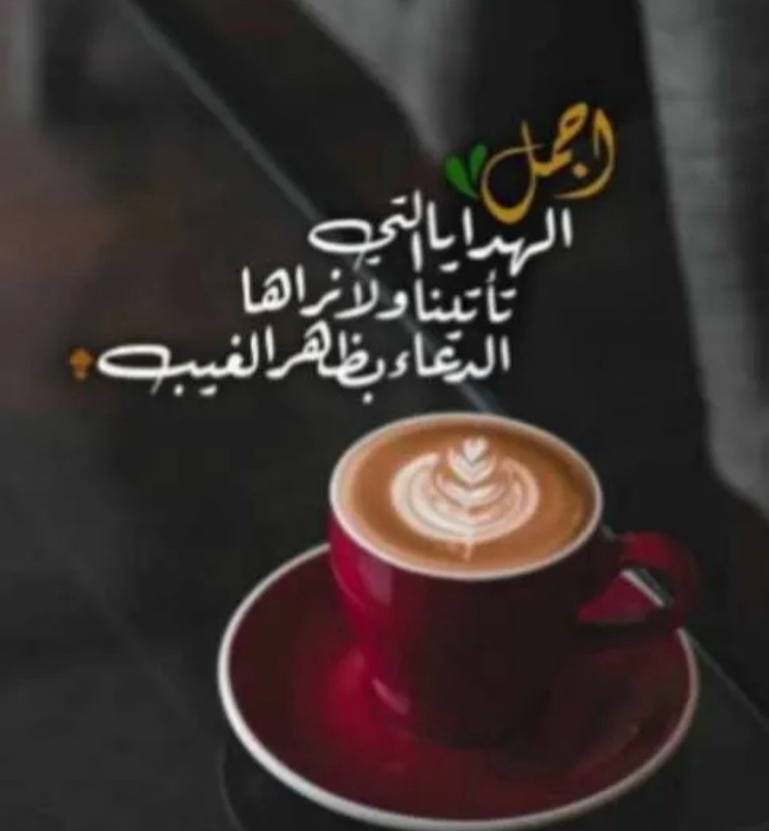 رفوف الذٍكريات (@rfooo0f) on Twitter photo 