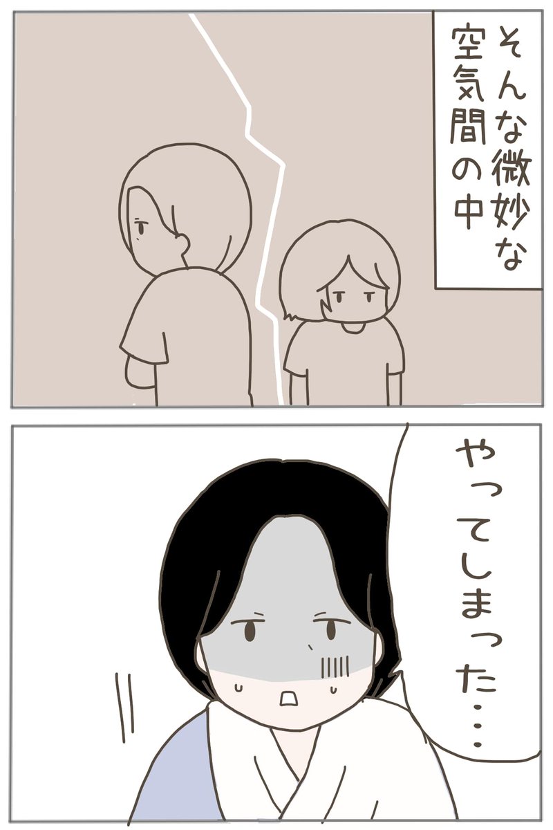 (3/10) 