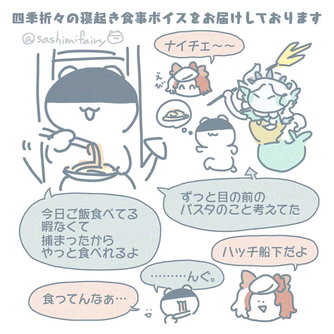 四季折々の寝起き食事ボイスをお届けしております
#第五人格実録 #第五人格イラスト 