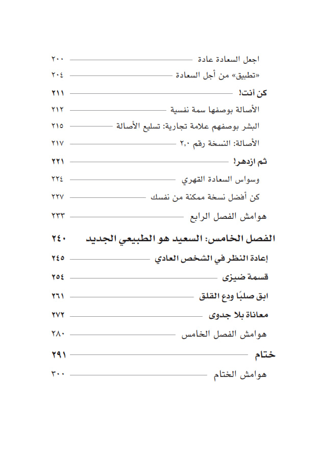 alghazim's tweet photo. الفهرس: https://t.co/wXZ4FhzOvk