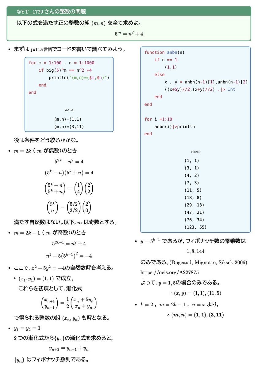 YT_1729 (@YT_1729) / X