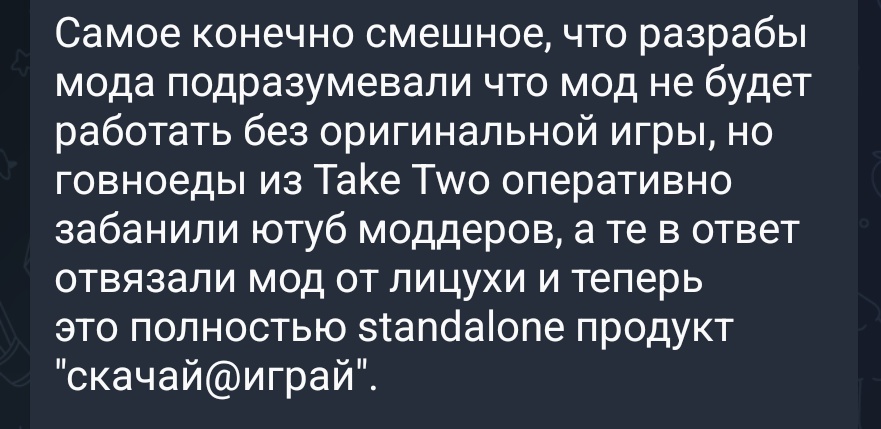 Лул. Корпорации вам не друзья, так им.