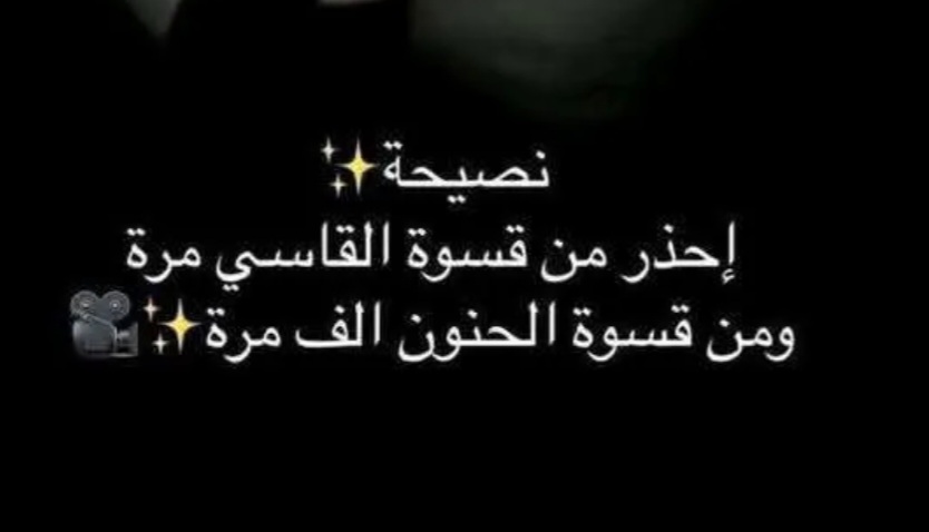 رفوف الذٍكريات (@rfooo0f) on Twitter photo 