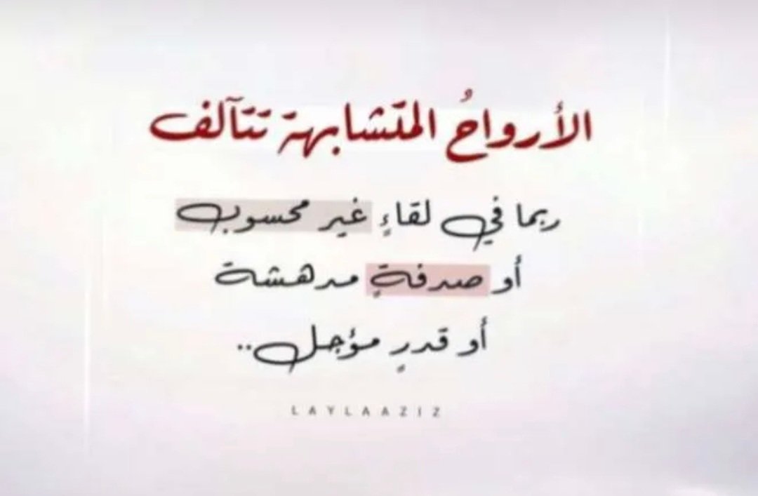 رفوف الذٍكريات (@rfooo0f) on Twitter photo 