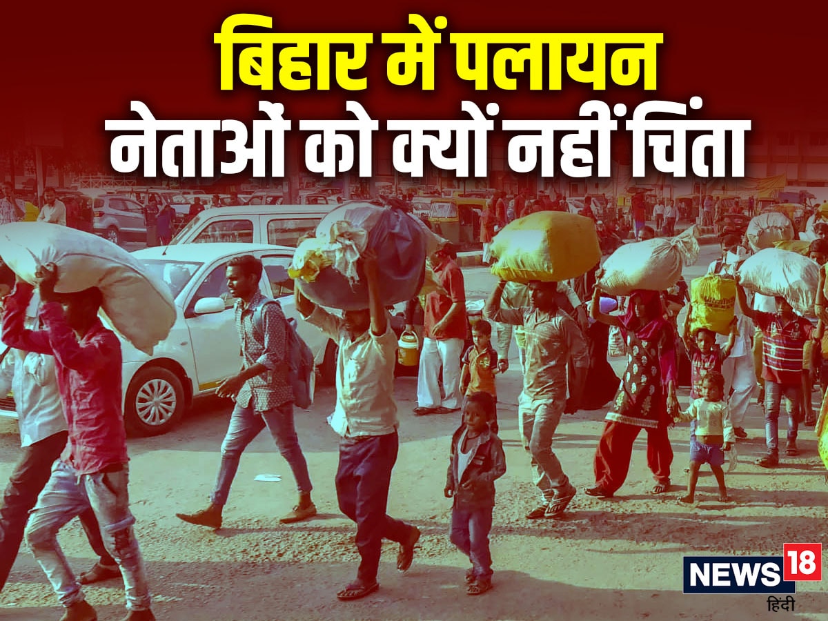 📌 बिहार के युवाओं का हक: बिहार के पिछड़ेपन और सीमित रोजगार के अवसरों को देखते हुए, नौकरियों में पहला अधिकार बिहार के युवाओं का होना चाहिए। 

हम सरकार से जल्द से जल्द #डोमिसाइल_नीति लागू करने की मांग कर रहे बिहारी वासी......
<a href="/NitishKumar/">Nitish Kumar</a> <a href="/yadavtejashwi/">Tejashwi Yadav</a>

#DomicilePolicyInTRE4  ✅