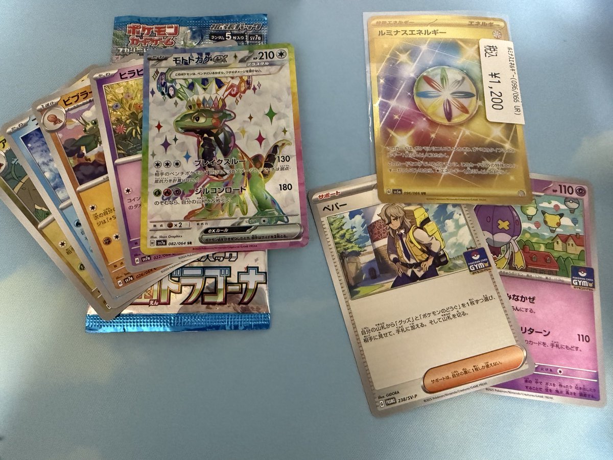 r4te_ow's tweet photo. シティ負けて悔しかったからそのままドラスタのジムバへ
リストの悪かったとこ4枚変えて全勝、ホントに反省

商品の引き強すぎ&amp;1000券でルミナス光らせた https://t.co/yWYjIWgsgj