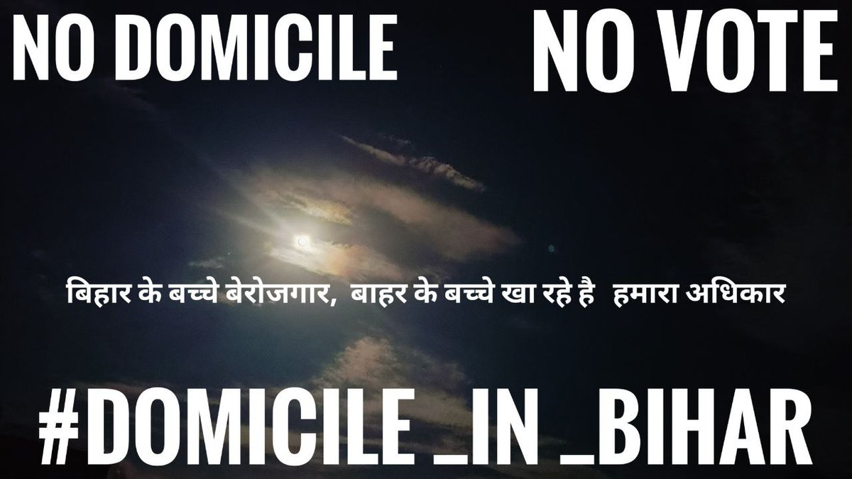 #DomicilePolicyInTRE4आदरणीय <a href="/NitishKumar/">Nitish Kumar</a> ,<a href="/RajnishJhakumar/">Rajnish Kumar</a> <a href="/mmalayanil/">Manoj Malayanil मनोज मलयानिल</a> <a href="/sunilkbv/">Sunil Kumar</a> <a href="/yadavtejashwi/">Tejashwi Yadav</a> <a href="/samrat4bjp/">Samrat Choudhary</a> 
<a href="/PrashantKishor/">Prashant Kishor</a> 
#DomicilePolicyInTRE4