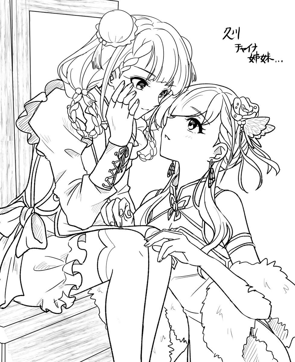 チャイナ流行ってるみたいなんで過去絵掘り起こしてきました 波に乗らねば 