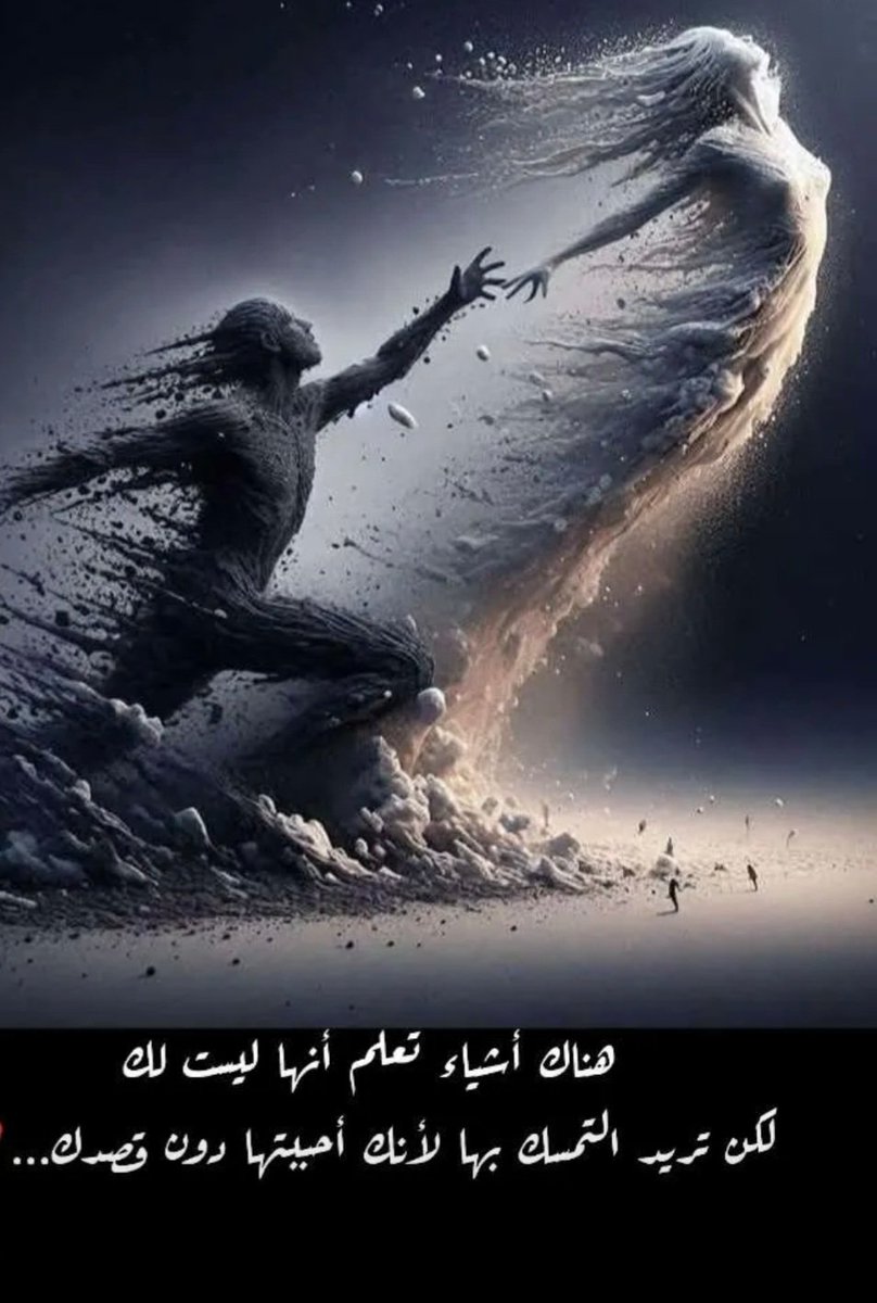 رفوف الذٍكريات (@rfooo0f) on Twitter photo 