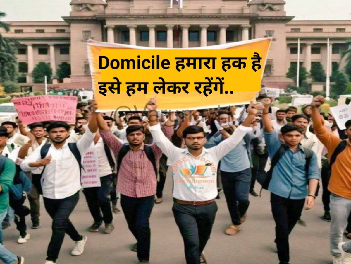 बिहार केवल बिहारियों का है नीतीश चाचा l