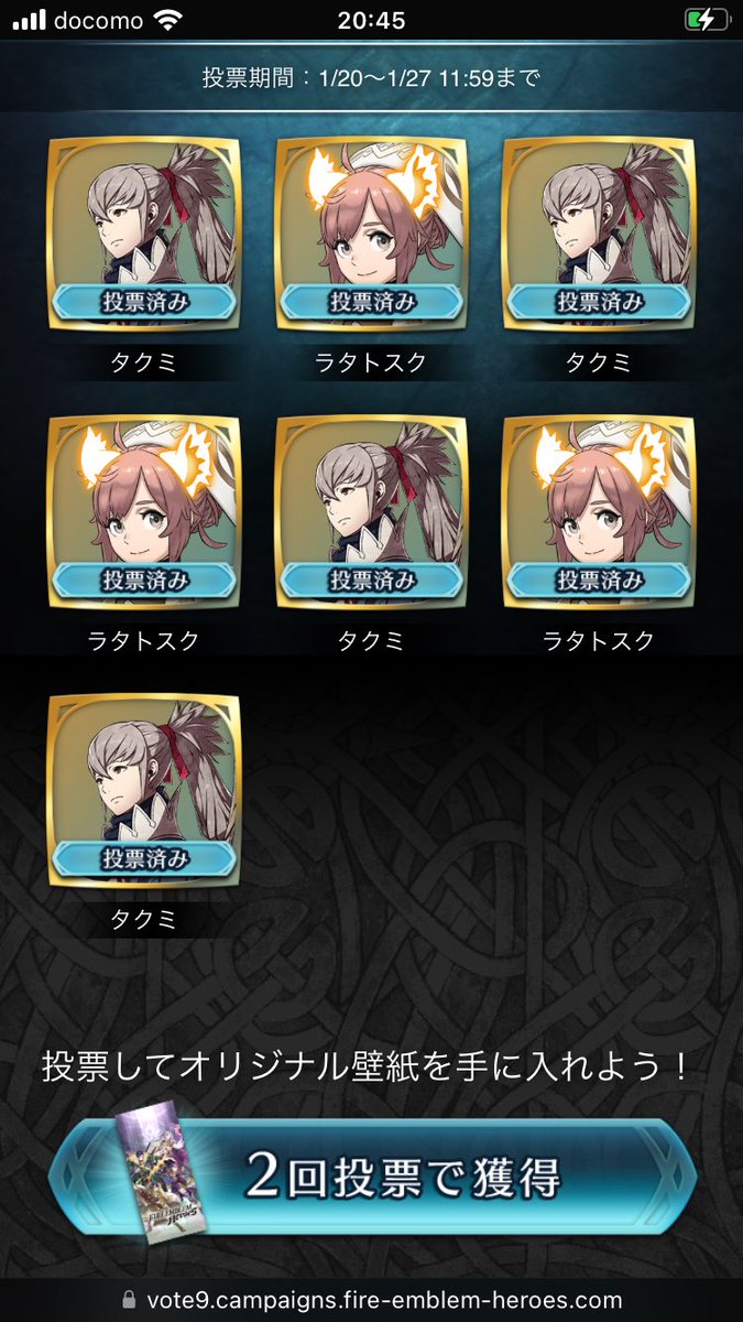 そろそろ最強の弓使いの出番だと思うんですよね！

 #FE英雄総選挙2025