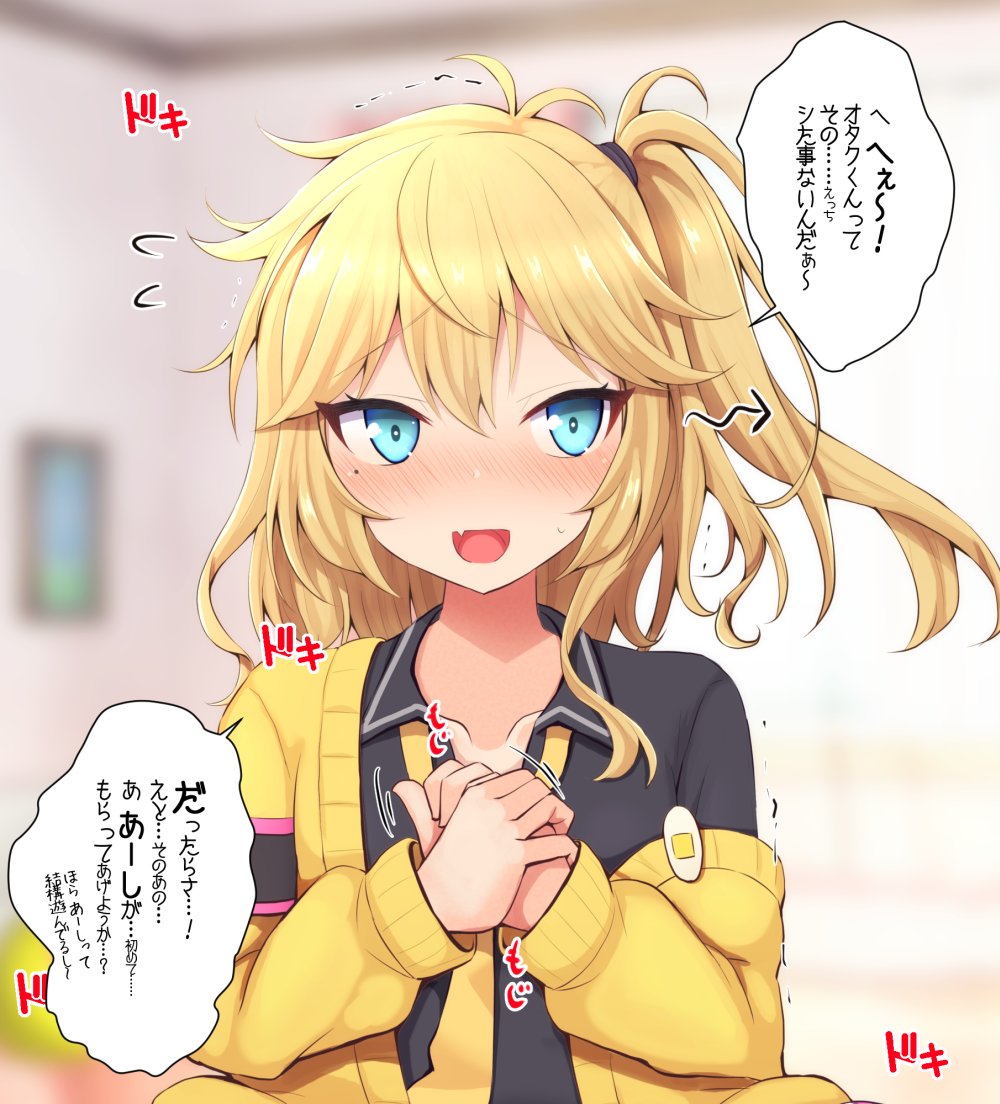 経験豊富なつむぎちゃんにリードしてもらおう 