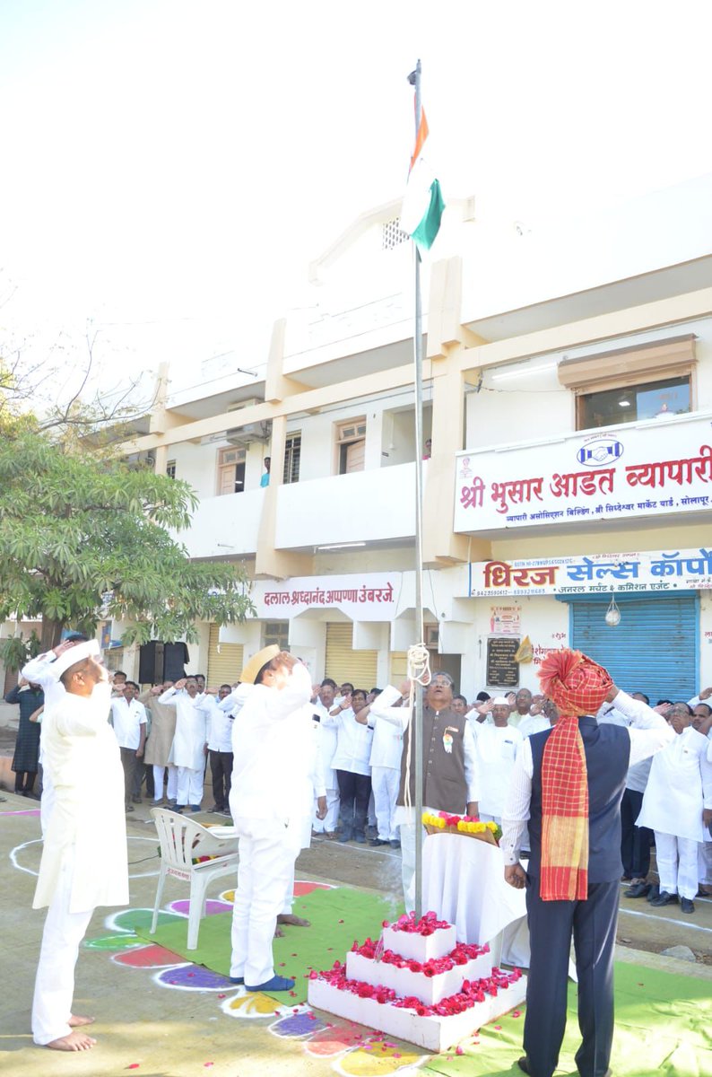 deshmukhvijays's tweet photo. आज 26 जानेवारी, 76 व्या प्रजासत्ताक दिनानिमित्त आमदार विजय देशमुख यांनी मार्केट यार्ड येथे ध्वजारोहण करून ध्वजास मानवंदना दिली. व प्रजासत्ताक दिनाच्या शुभेच्छा दिल्या.
#प्रजासत्ताकदिन #republiday #india https://t.co/UtAXY4wrJc