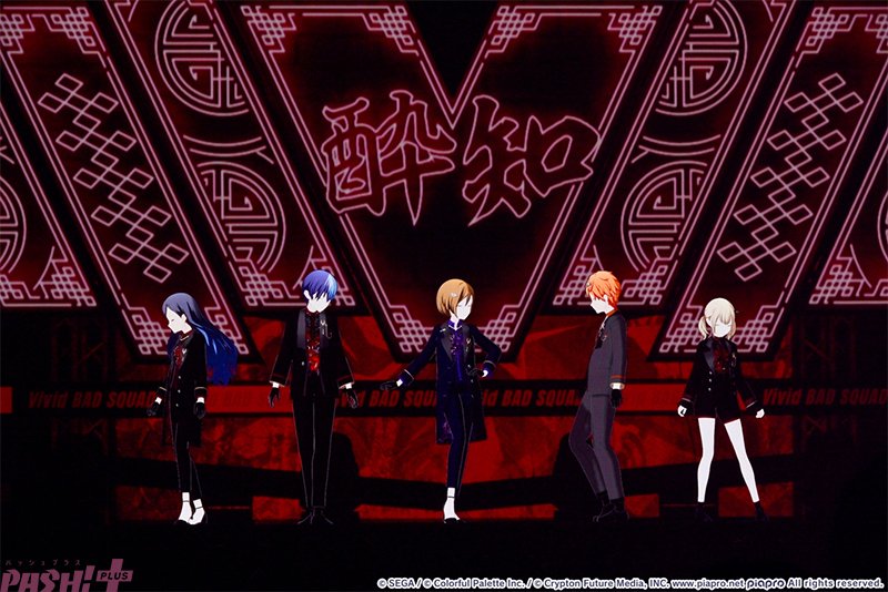 セカライ4th】「プロジェクトセカイ COLORFUL LIVE 4th - Unison