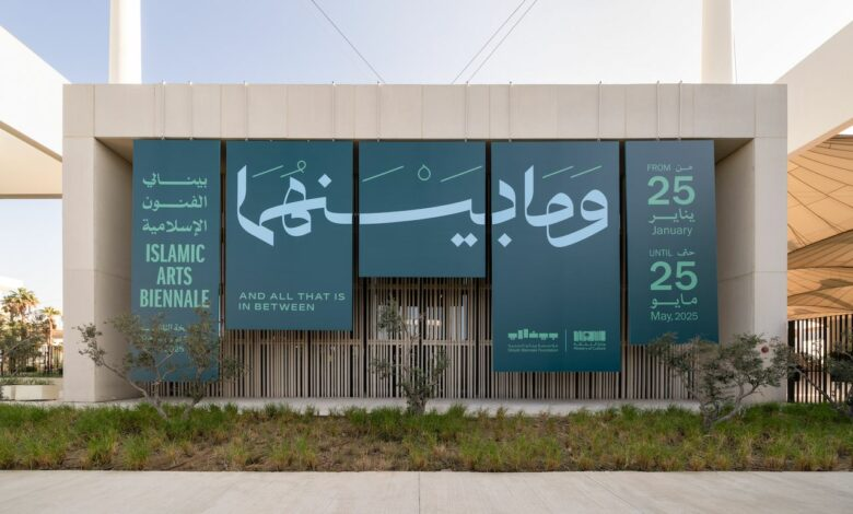 تحت عنوان “وما بينهما”..افتتاح بينالي الفنون الإسلامية 2025 في جدة 
ar.asdafnews.comافتتاح-بينالي-الفنون-الإسلامية-2025-في-جد/ 
<a href="/Biennale_Sa/">مؤسسة بينالي الدرعية</a> #الفنون #جدة #بينالي_الفنون_الإسلامية_2025