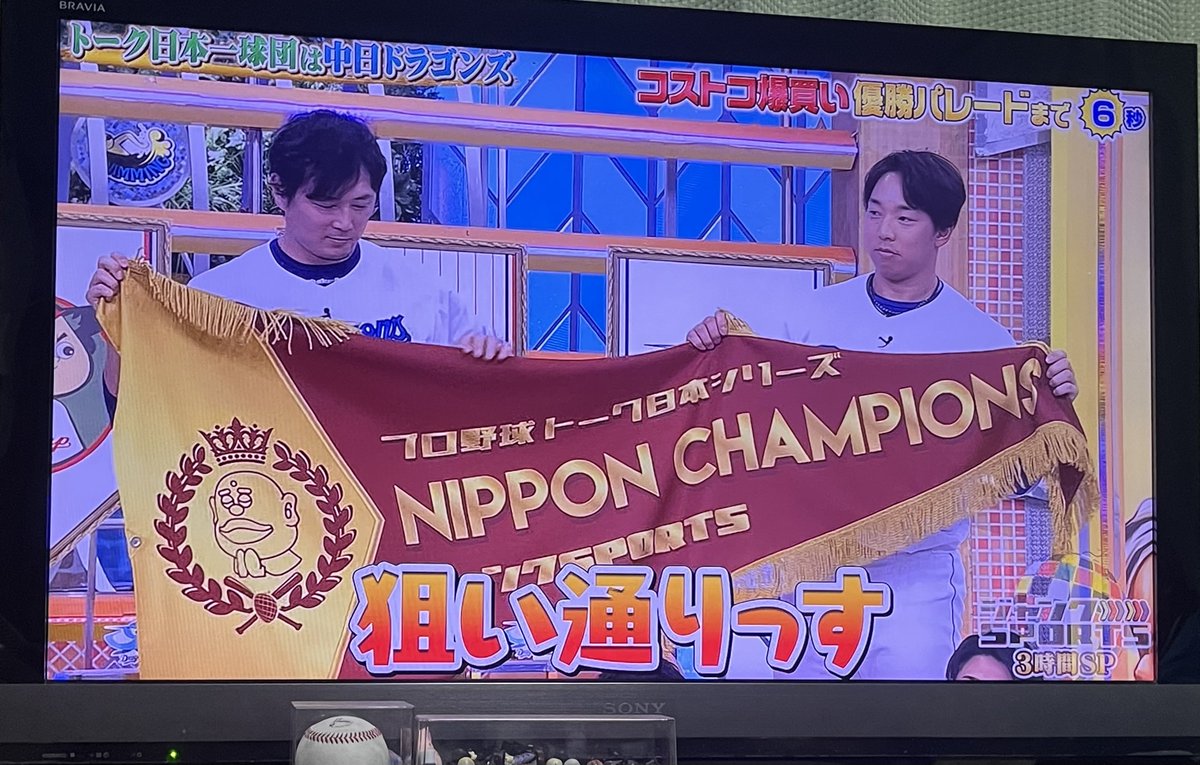 nabe_392's tweet photo. いい一年になりそうです https://t.co/DJ8C4utY7J