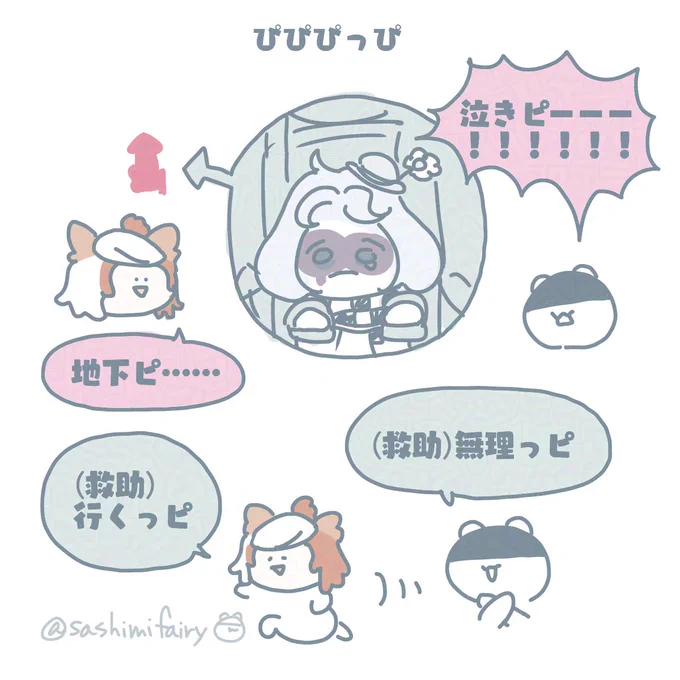 ぴぴぴっぴ
#第五人格実録 #第五人格イラスト 