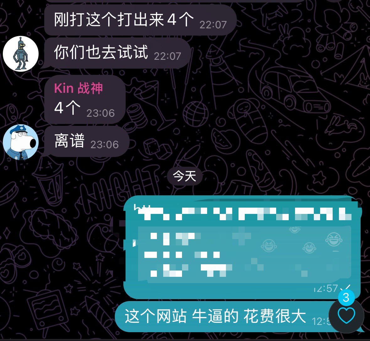 toupaiwang's tweet photo. 血汗螺丝厂开门，该群组皆在通过各种隐秘的信息差赚钱。

抽五人进厂
⭕️关注
⭕️点赞
⭕️转发
⭕️在评论区讲一下你的打狗经验和特殊技能提高进厂概率 https://t.co/BfAgR5shj8