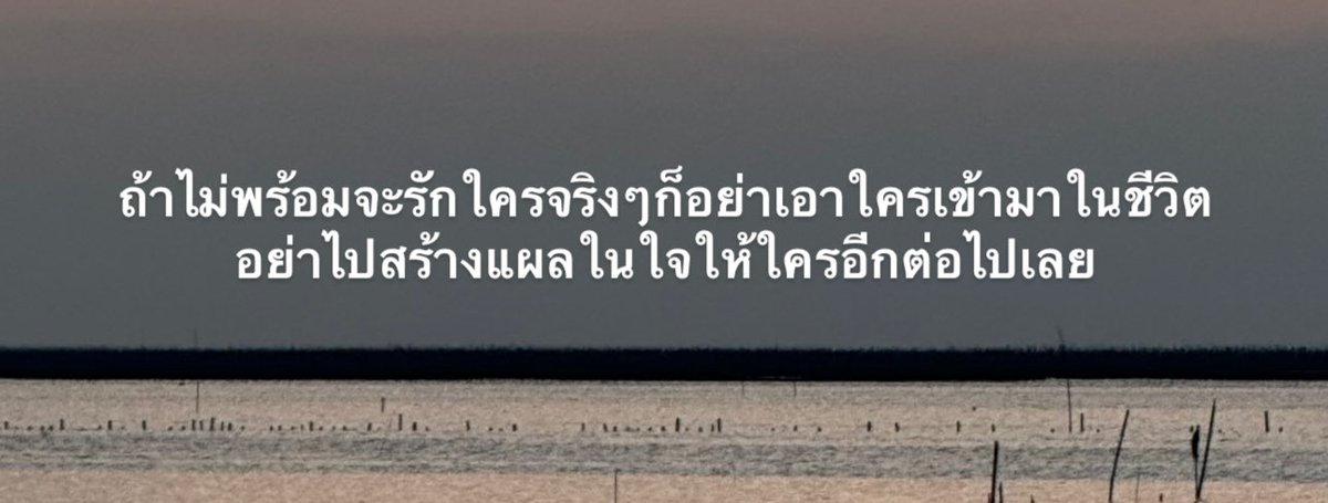 untitled_90's tweet photo. อย่าเลย, https://t.co/2Ny2DUiOpc