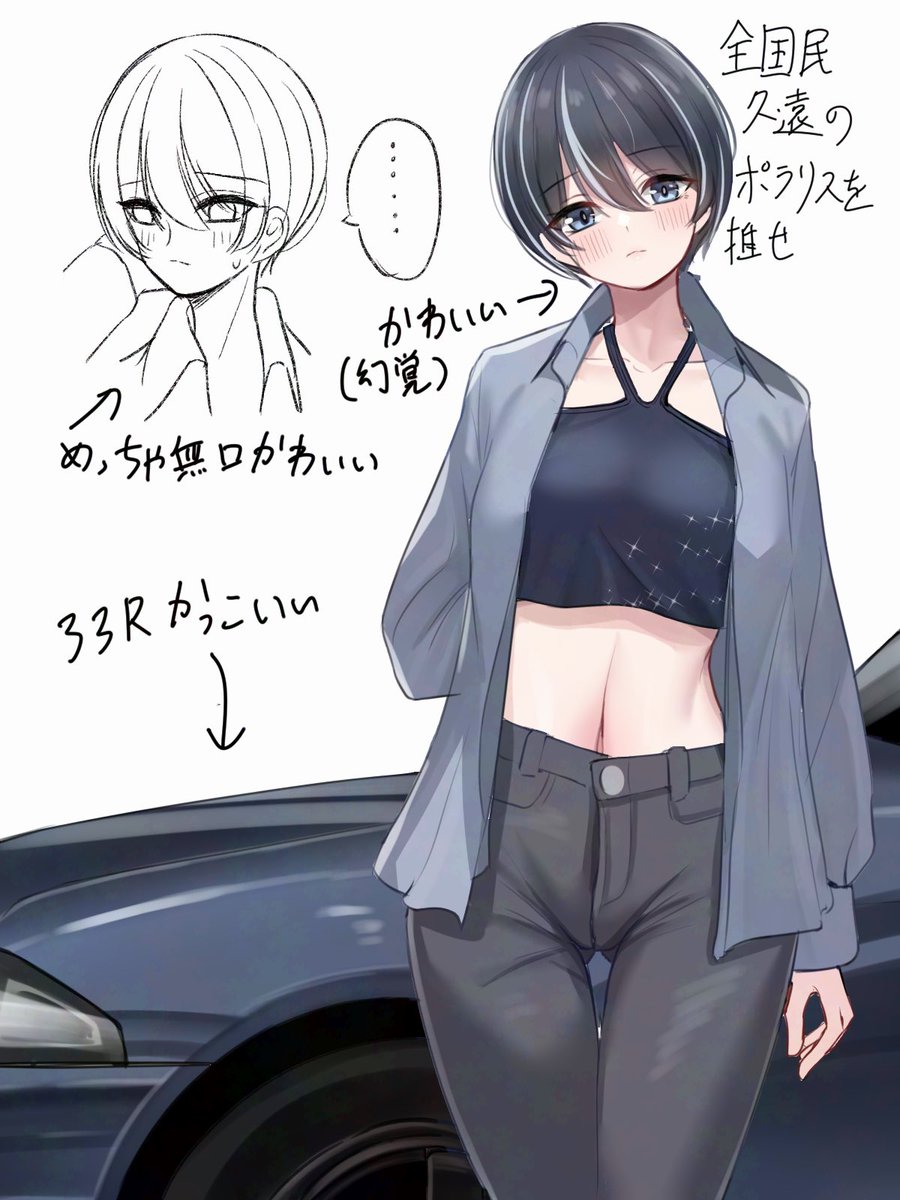sankaku_342's tweet photo. 首都高バトル始めてからずっと久遠のポラリスの幻覚が見えます
助けてください https://t.co/VbcaqY6BS4